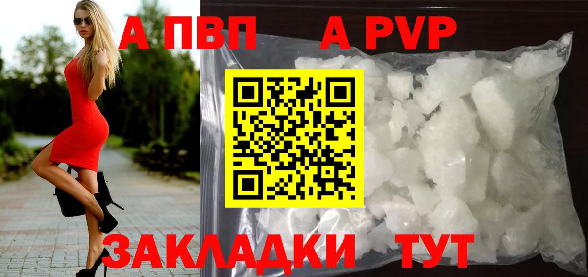 Чернушка  Альфа ПВП мука  Вход с VPN 