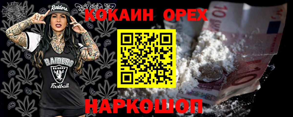 КОКАИН 98% Чернушка