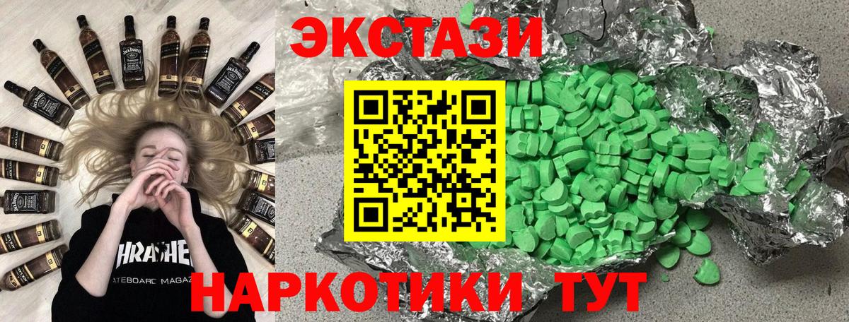 Ecstasy VHQ  Экстази TESLA  Чернушка  Вход с VPN 