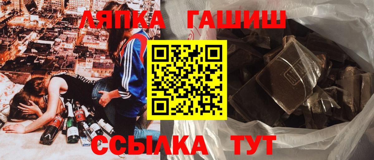 ГАШ VHQ Чернушка
