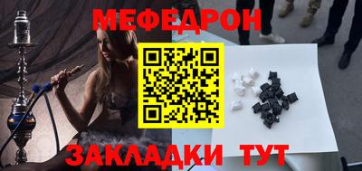 марки nbome Рязань