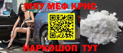 2c-b Рузаевка