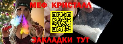 2c-b Рузаевка