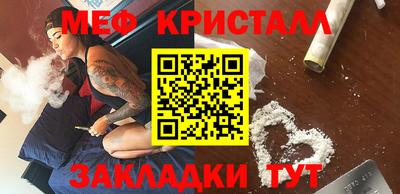 2c-b Рузаевка