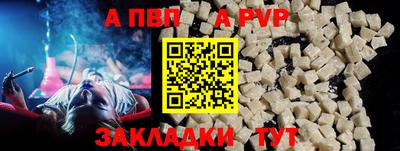 марки nbome Рязань