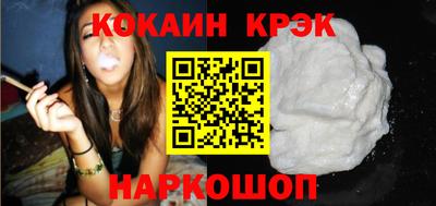 марки nbome Рязань