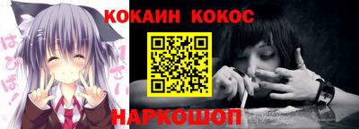 ALPHA PVP Рыбинск