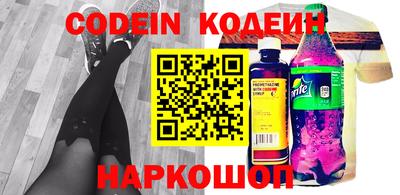 марки nbome Рязань