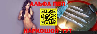 марки nbome Рязань