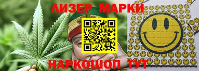 2c-b Рузаевка