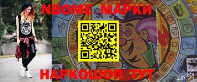 2c-b Рузаевка