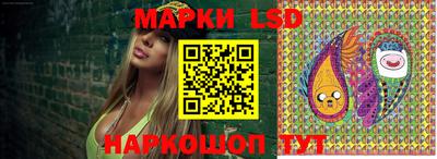 марки nbome Рязань