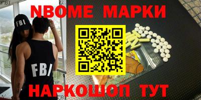 2c-b Рузаевка