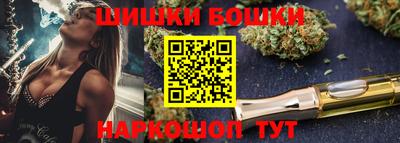 марки nbome Рязань