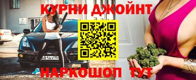 2c-b Рузаевка