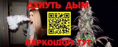 ALPHA PVP Рыбинск