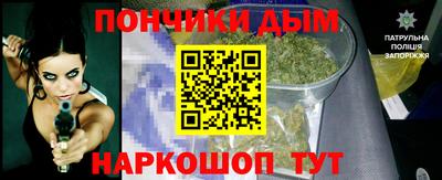 ALPHA PVP Рыбинск