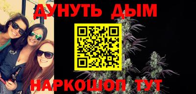 ALPHA PVP Рыбинск