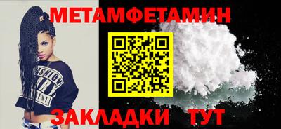 2c-b Рузаевка