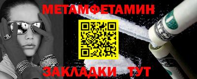 ALPHA PVP Рыбинск