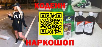 ALPHA PVP Рыбинск