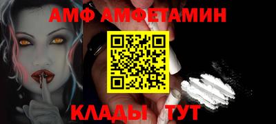 2c-b Рузаевка
