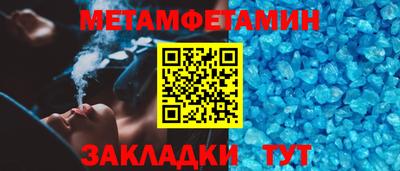 2c-b Рузаевка