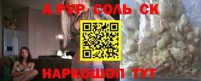 2c-b Рузаевка