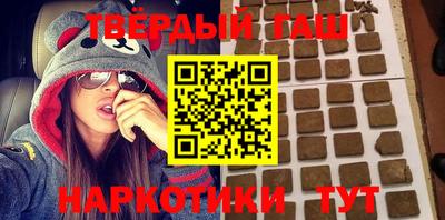 марки nbome Рязань