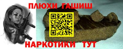 ALPHA PVP Рыбинск