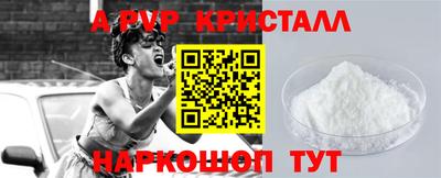 2c-b Рузаевка