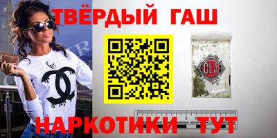 марки nbome Рязань