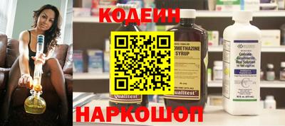 ALPHA PVP Рыбинск