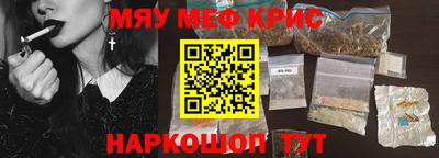 марки nbome Рязань