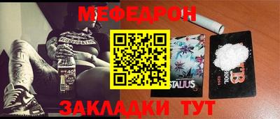 2c-b Рузаевка