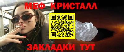 2c-b Рузаевка