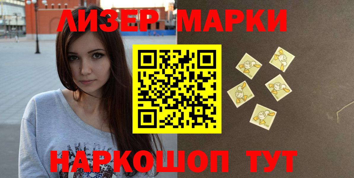 ЛСД экстази  Лсд 25 экстази ecstasy  Вход с VPN  LSD-25 экстази кислота  Чернушка 