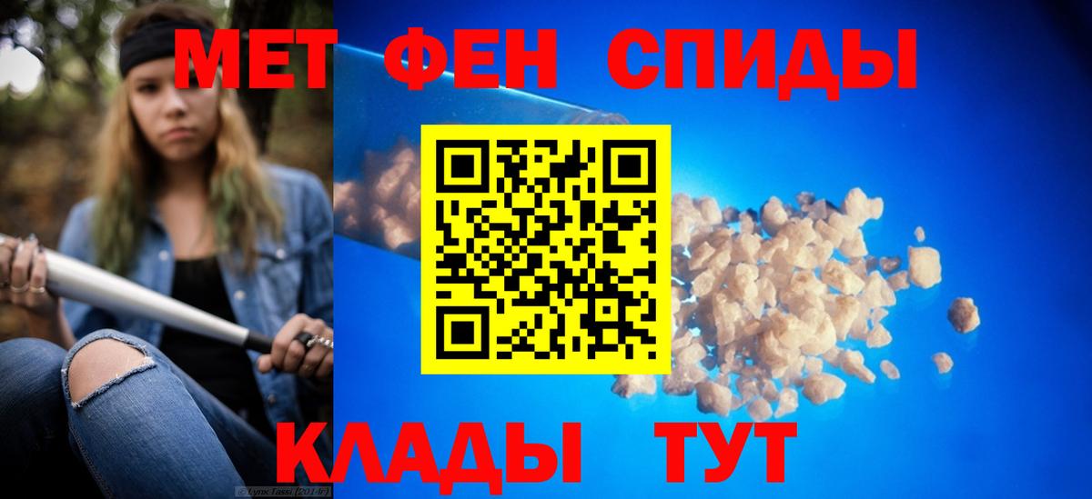 Метамфетамин кристалл  Метамфетамин  Вход с VPN  Чернушка  Метамфетамин кристалл 