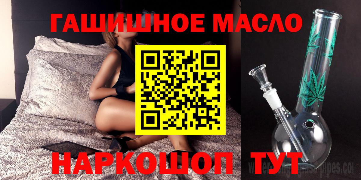 Дистиллят ТГК вейп с тгк  Вход с VPN  ТГК концентрат  Чернушка 