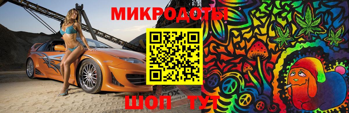 Галлюциногенные грибы мухоморы  Вход с VPN  Чернушка 