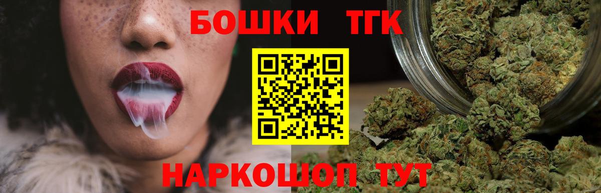 Канабис Ganja  Бошки Шишки OG Kush  МАРИХУАНА SATIVA & INDICA  Чернушка  Вход с VPN 